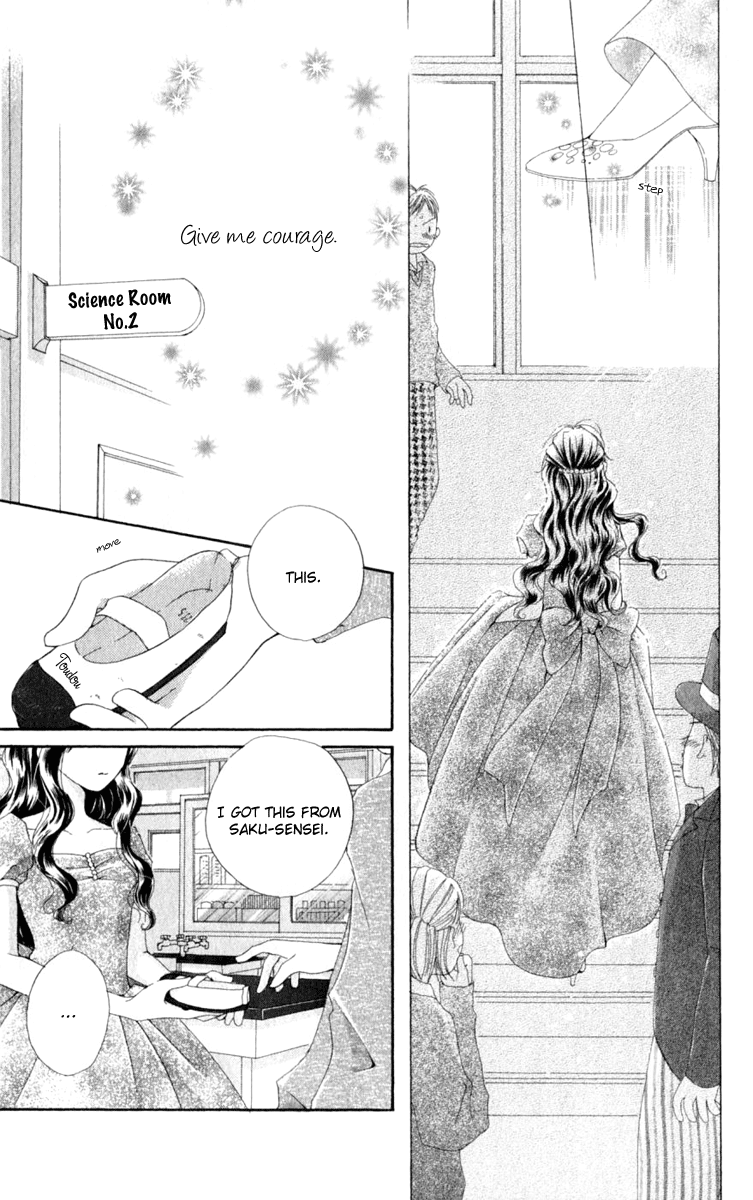 7 Jikanme Rhapsody Chapter 1 第42页
