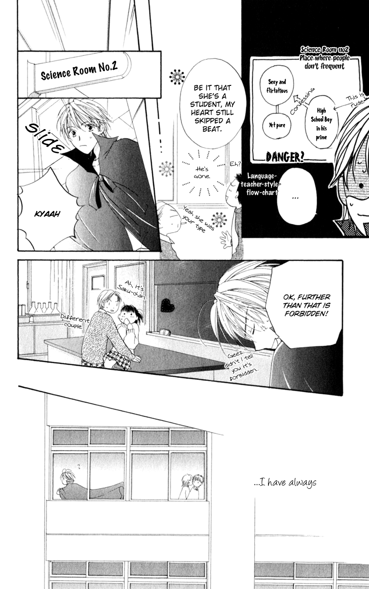 7 Jikanme Rhapsody Chapter 1 第45页
