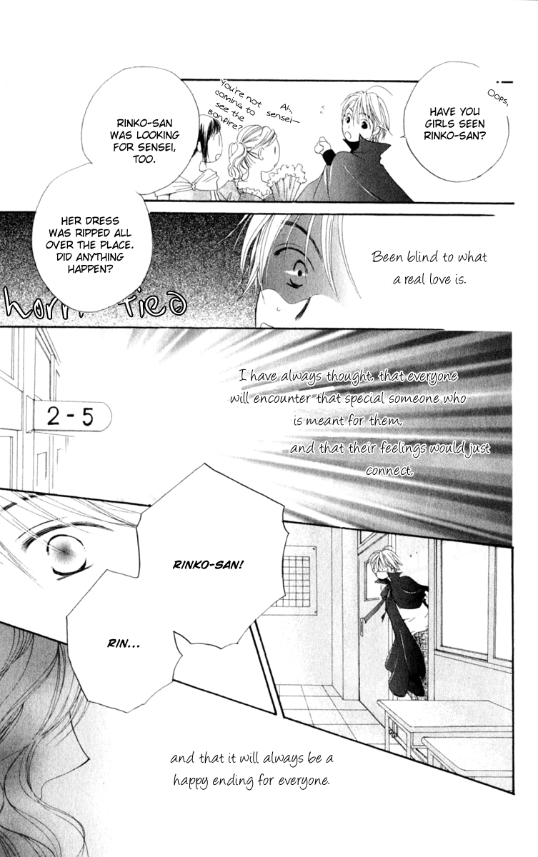 7 Jikanme Rhapsody Chapter 1 第46页