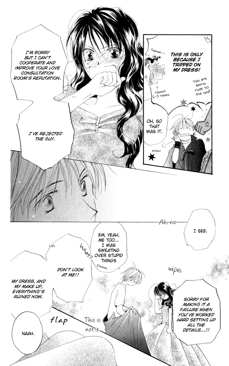 7 Jikanme Rhapsody Chapter 1 第48页