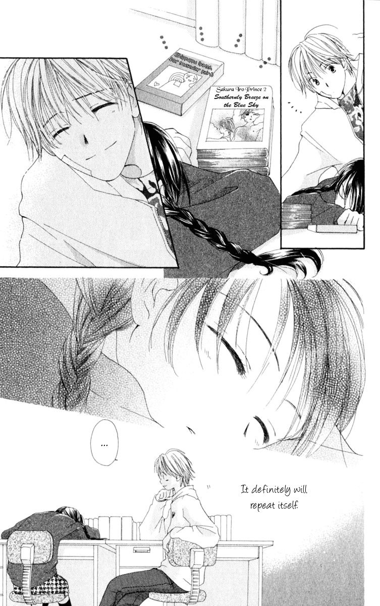 7 Jikanme Rhapsody Chapter 1 第54页