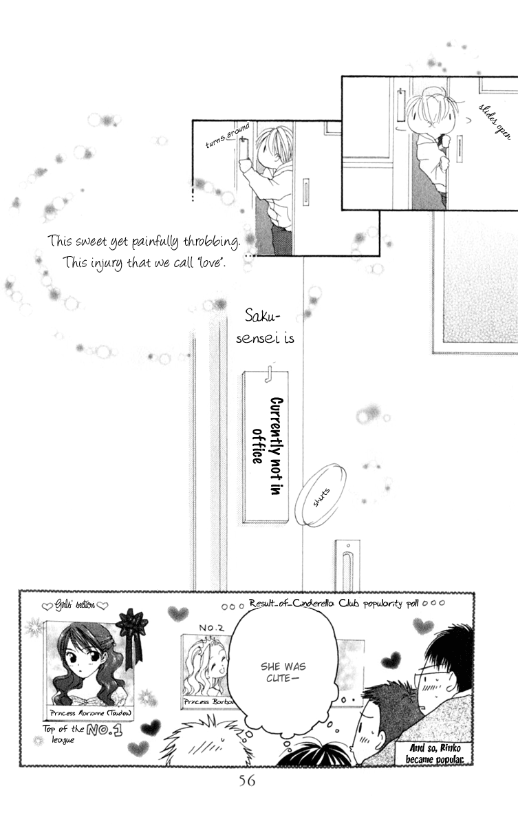 7 Jikanme Rhapsody Chapter 1 第55页