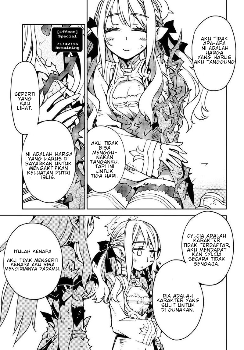 Cylcia=Code Vol. 1 Ch. 2 第37页