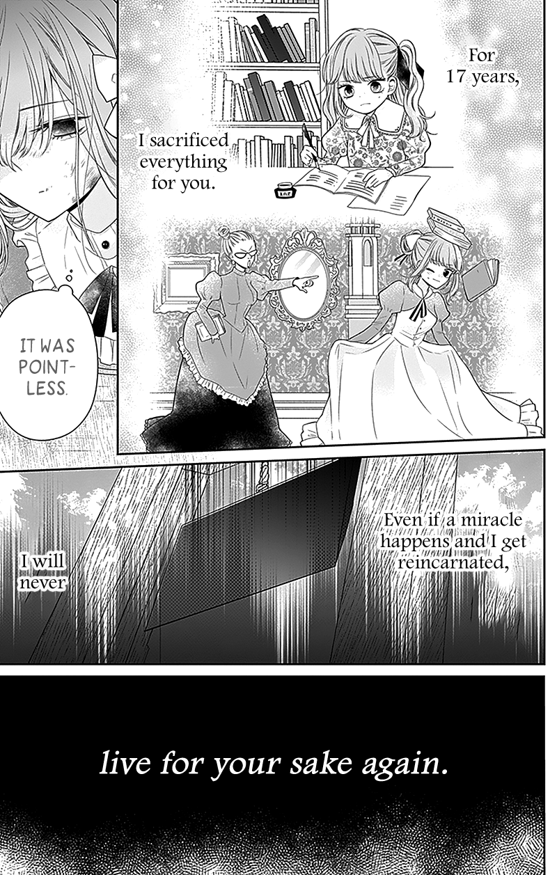 Olivia and the Neverending Dream Dream 1 第12页
