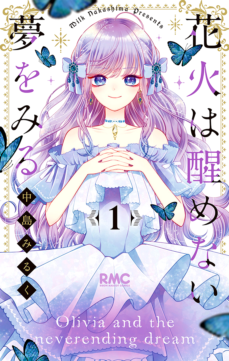 Olivia and the Neverending Dream Dream 1 第3页