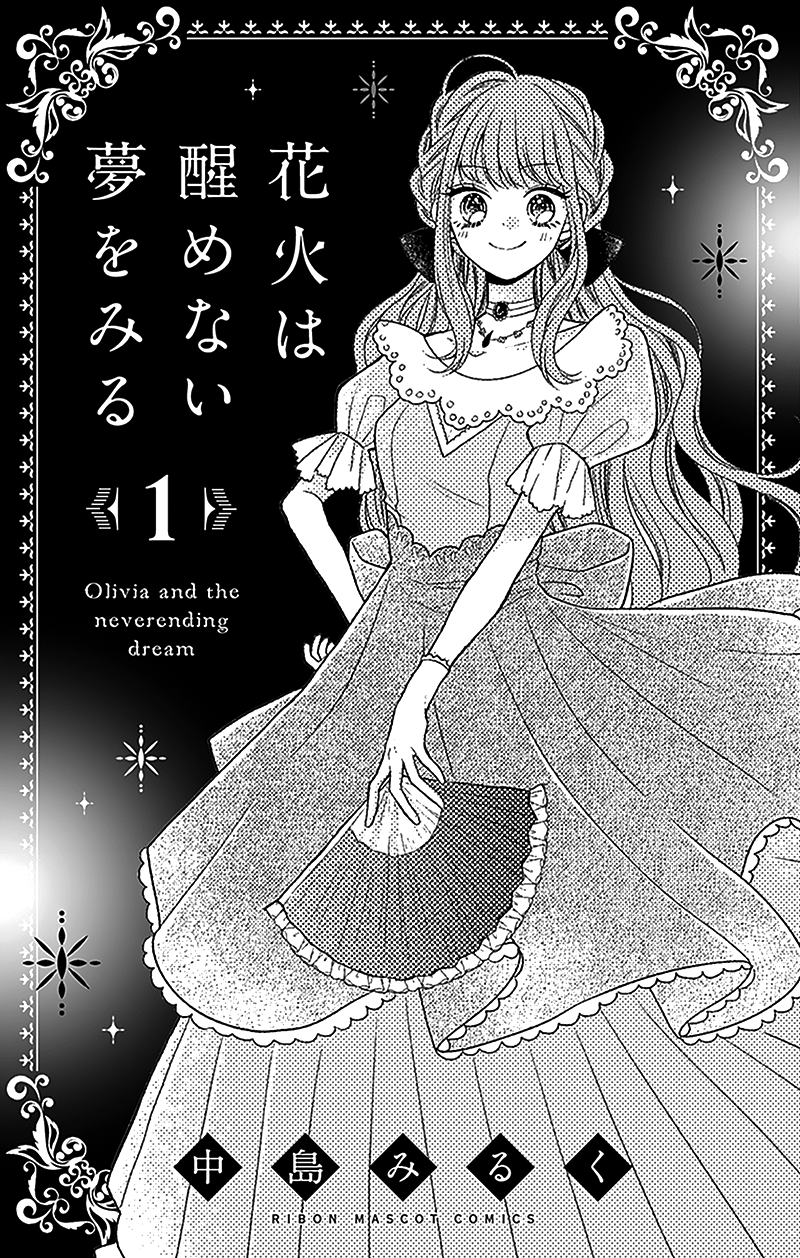 Olivia and the Neverending Dream Dream 1 第4页