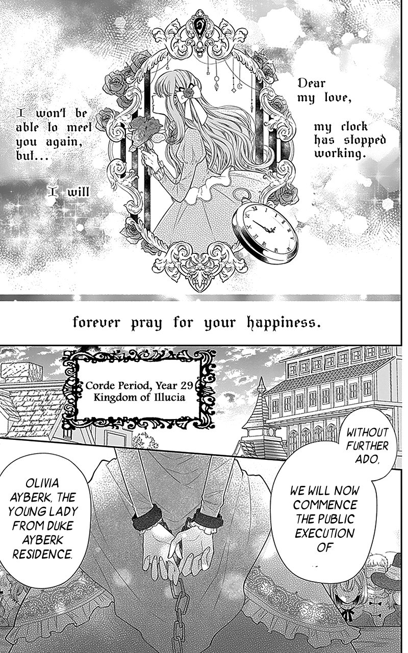 Olivia and the Neverending Dream Dream 1 第8页