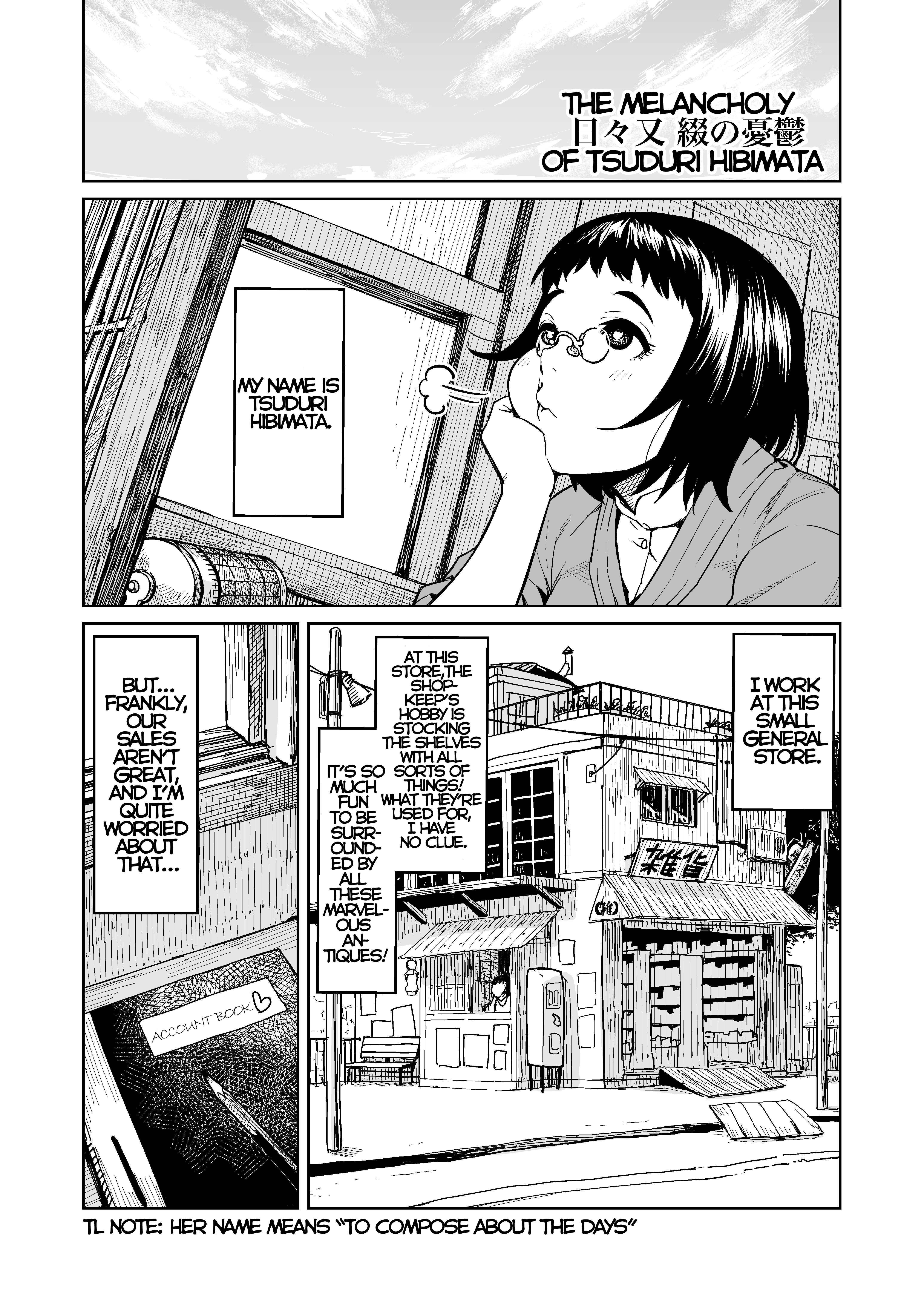 Synecdoche no Moto Oneshot 第25页
