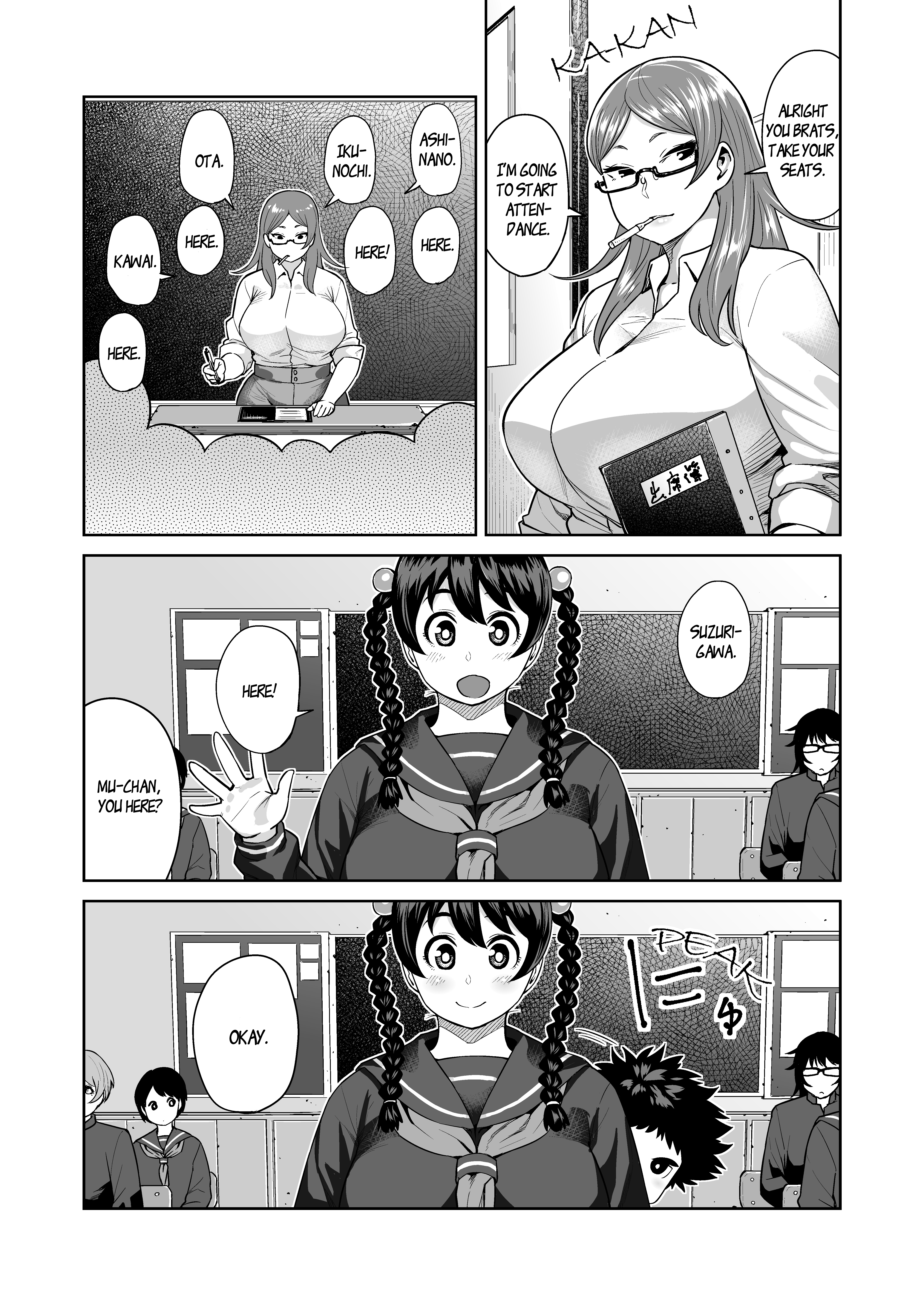 Synecdoche no Moto 第6页