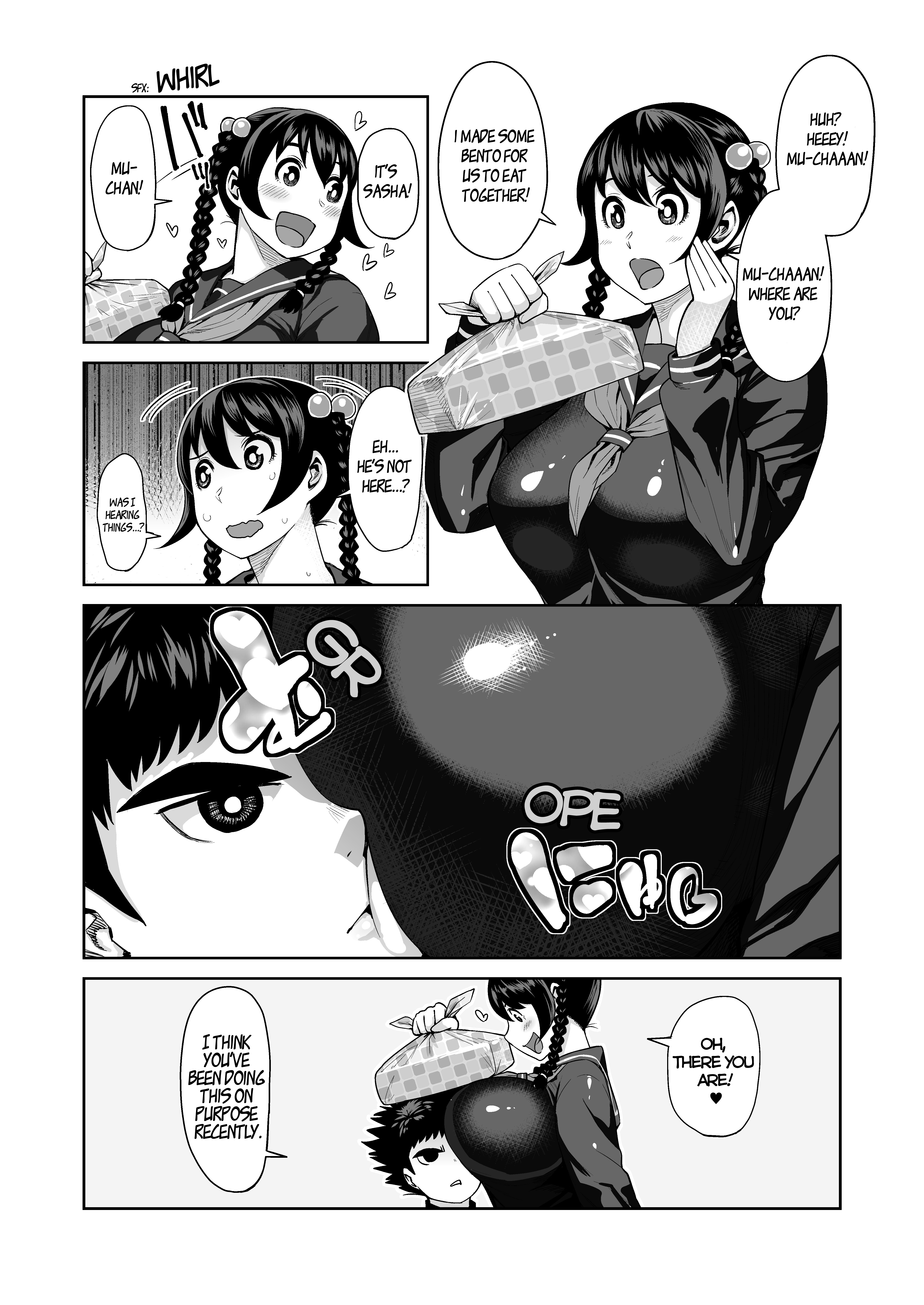 Synecdoche no Moto 第7页