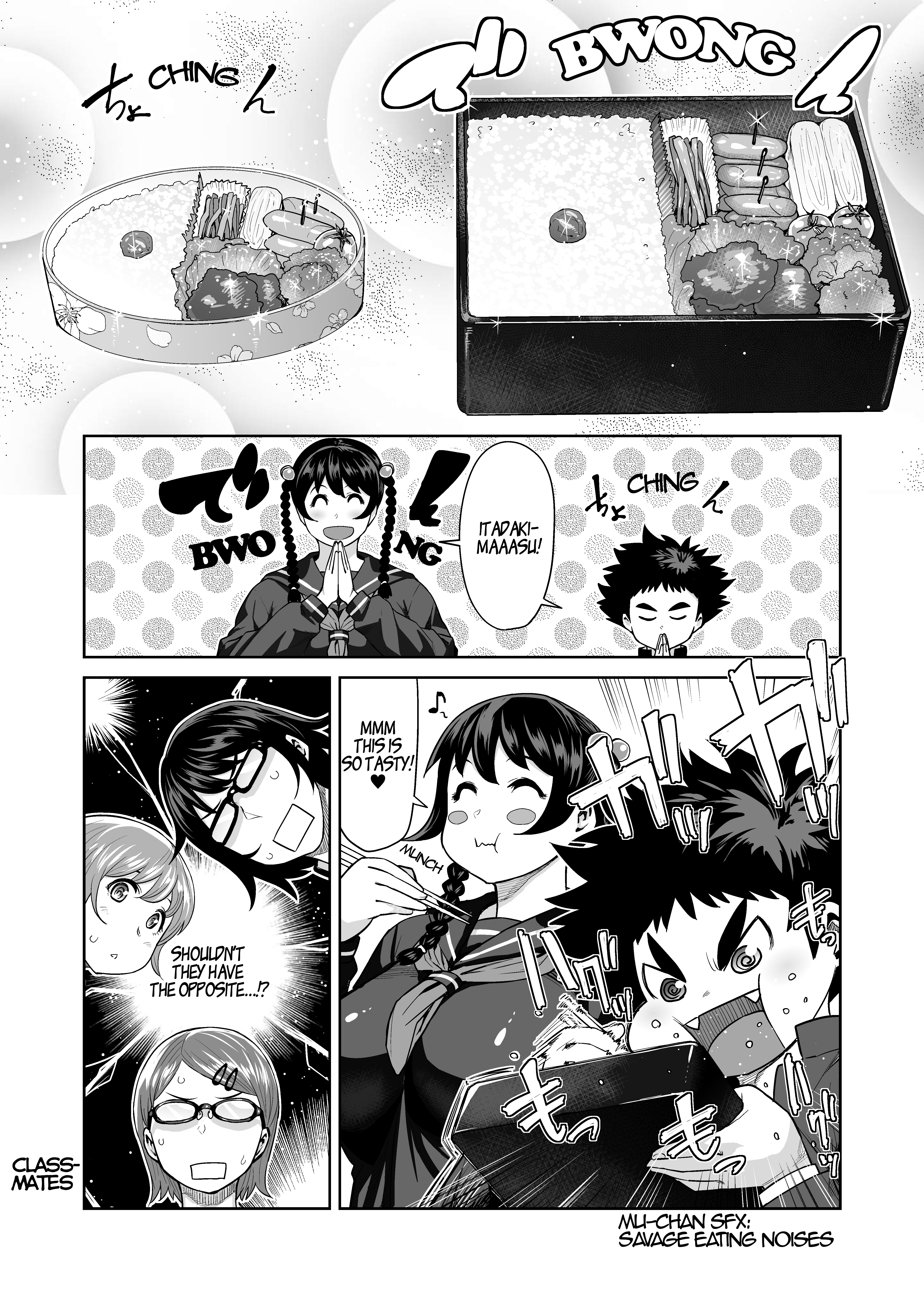 Synecdoche no Moto 第8页