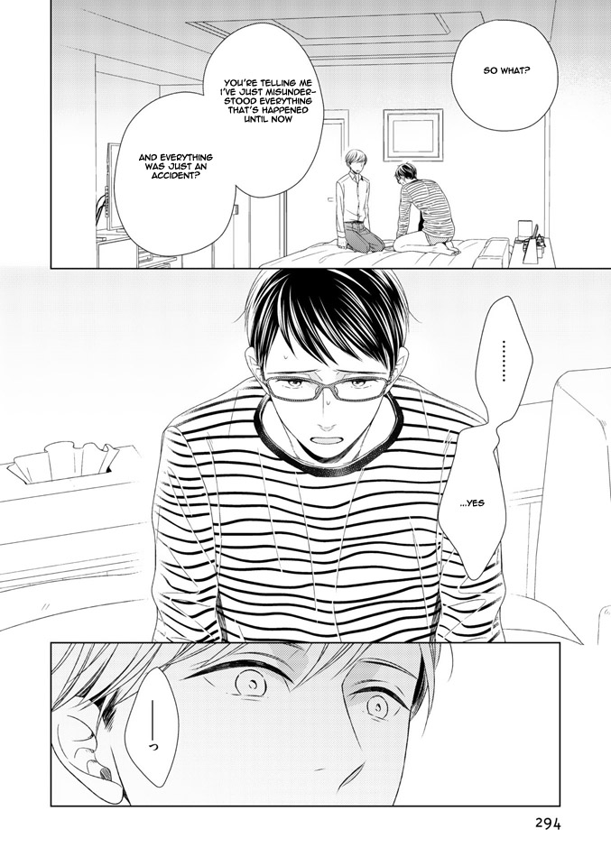 Wazato Janakute mo Gomennasai Vol. 1 Ch. 2 第11页