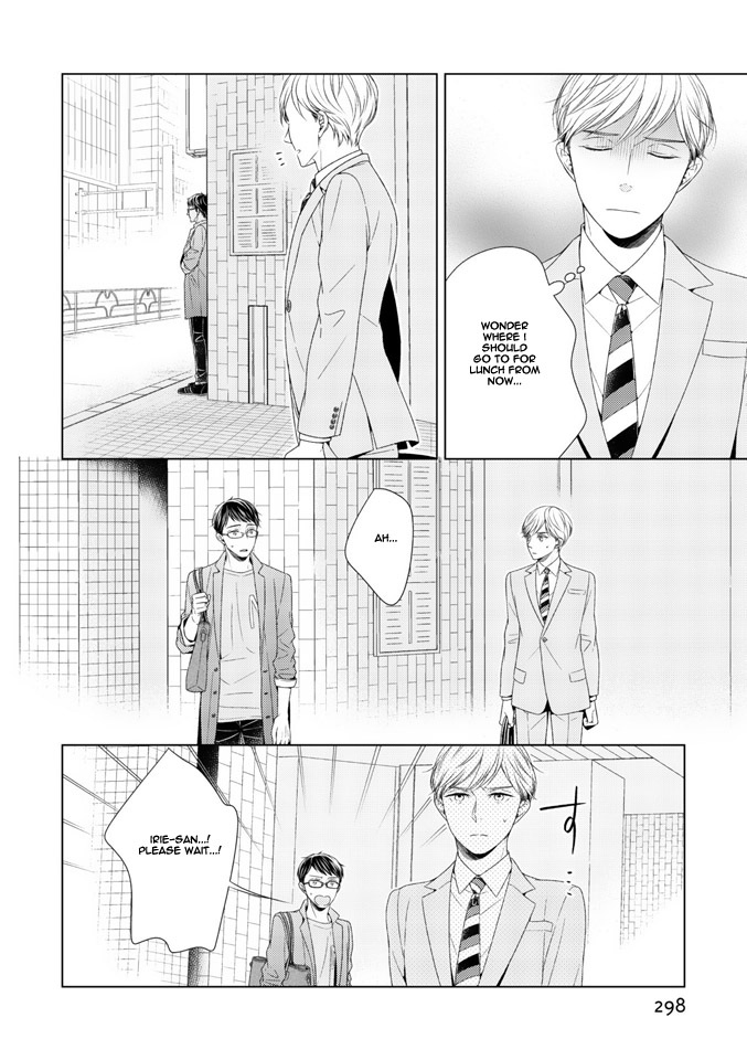 Wazato Janakute mo Gomennasai Vol. 1 Ch. 2 第15页