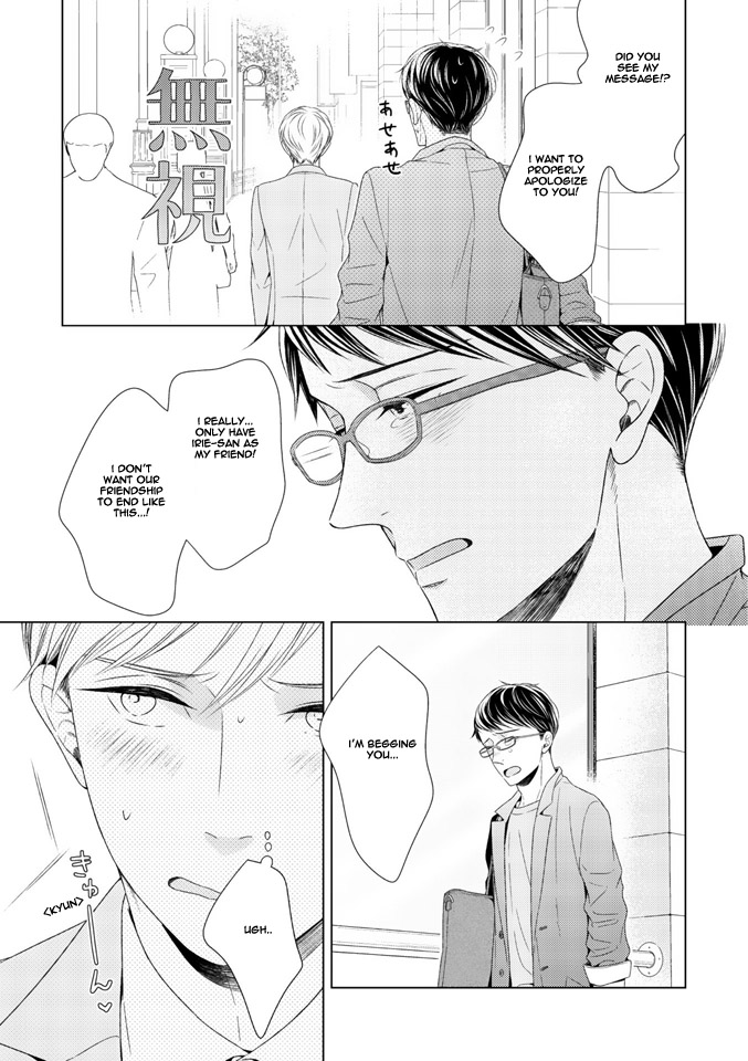 Wazato Janakute mo Gomennasai Vol. 1 Ch. 2 第16页
