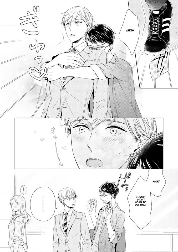 Wazato Janakute mo Gomennasai Vol. 1 Ch. 2 第17页
