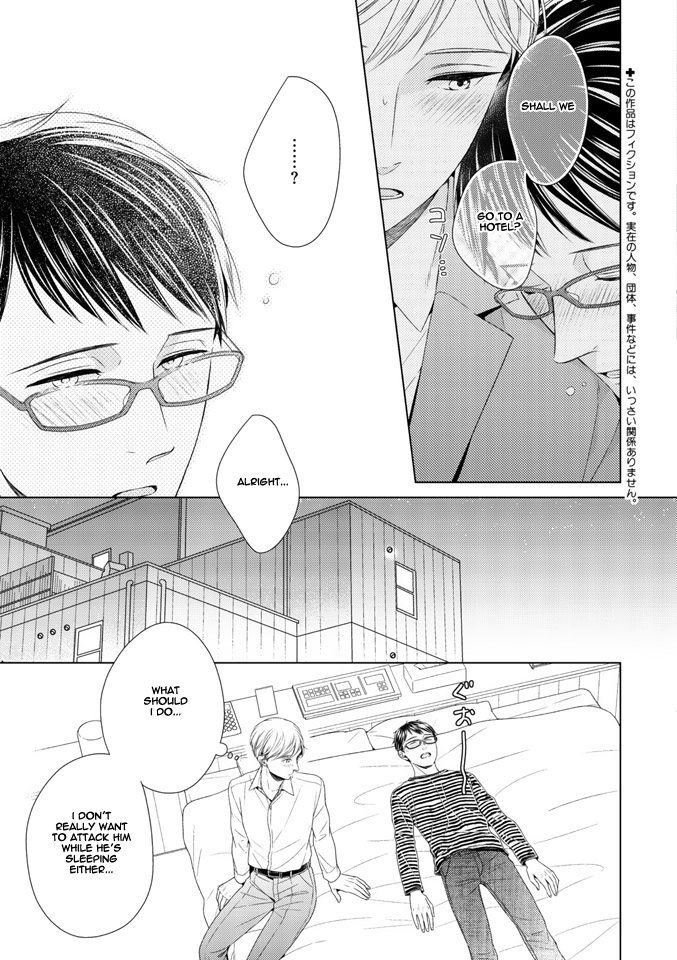 Wazato Janakute mo Gomennasai Vol. 1 Ch. 2 第4页