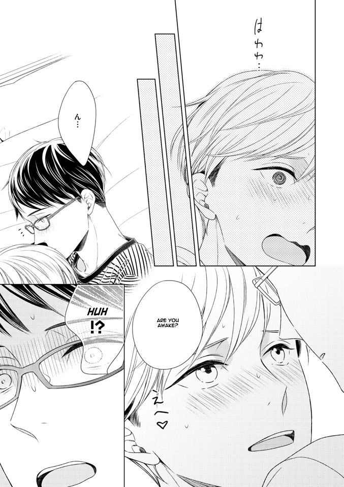 Wazato Janakute mo Gomennasai Vol. 1 Ch. 2 第6页