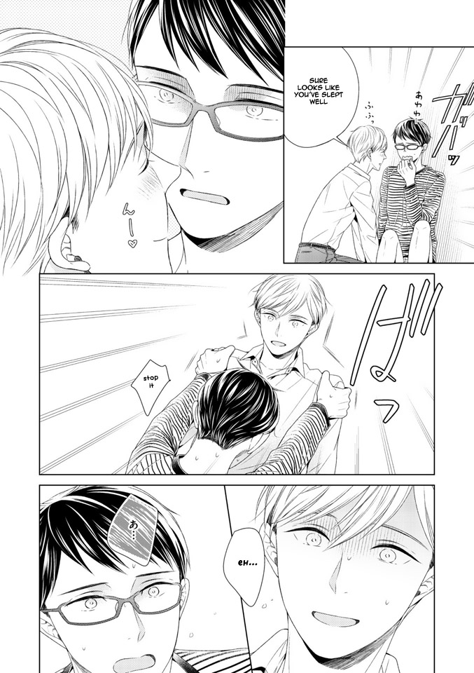Wazato Janakute mo Gomennasai Vol. 1 Ch. 2 第7页
