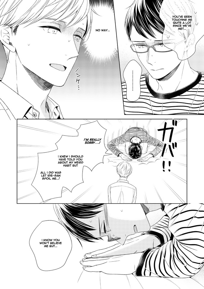 Wazato Janakute mo Gomennasai Vol. 1 Ch. 2 第9页