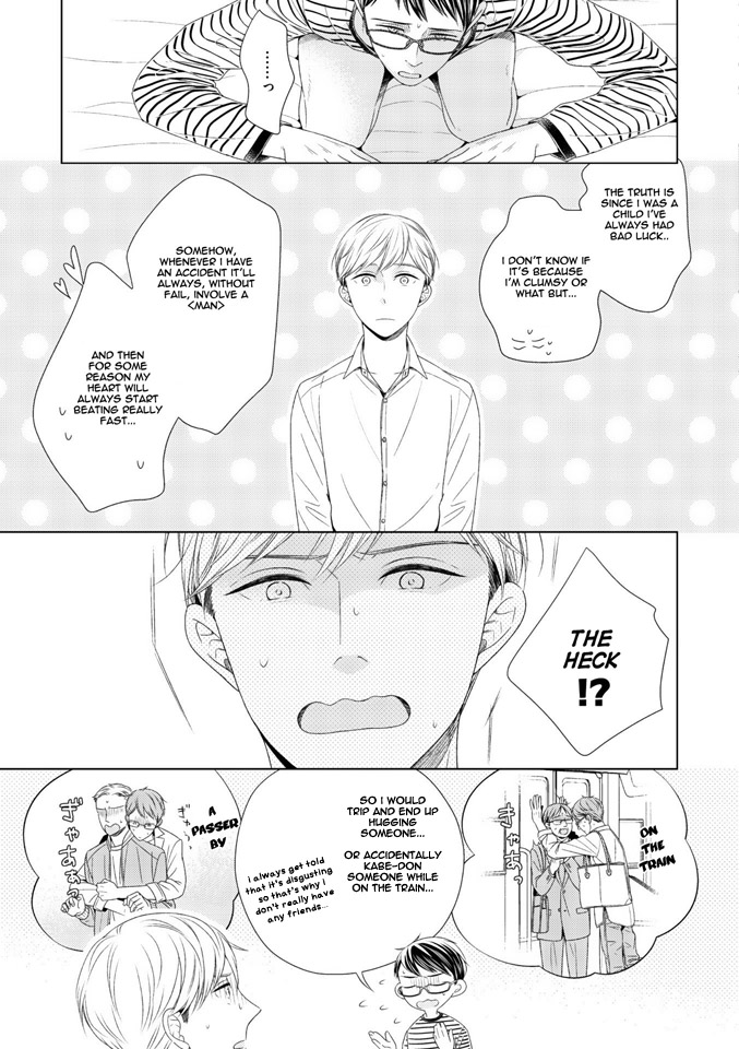 Wazato Janakute mo Gomennasai Vol. 1 Ch. 2 第10页