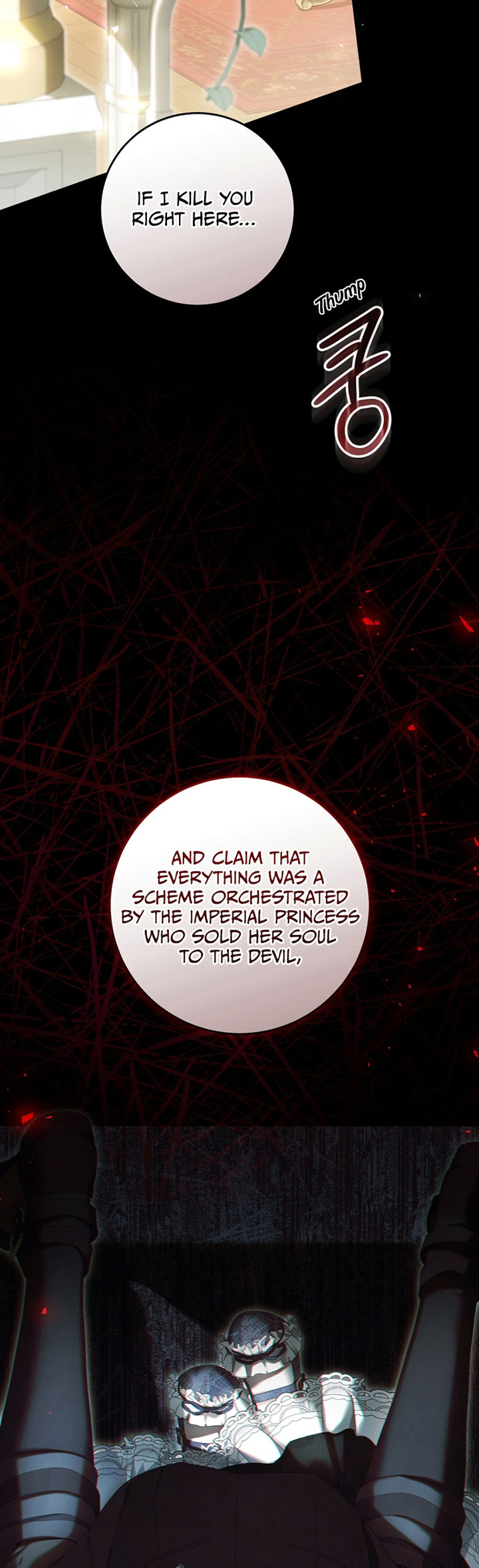 The Villainess Is a Marionette Ch. 104 第3页