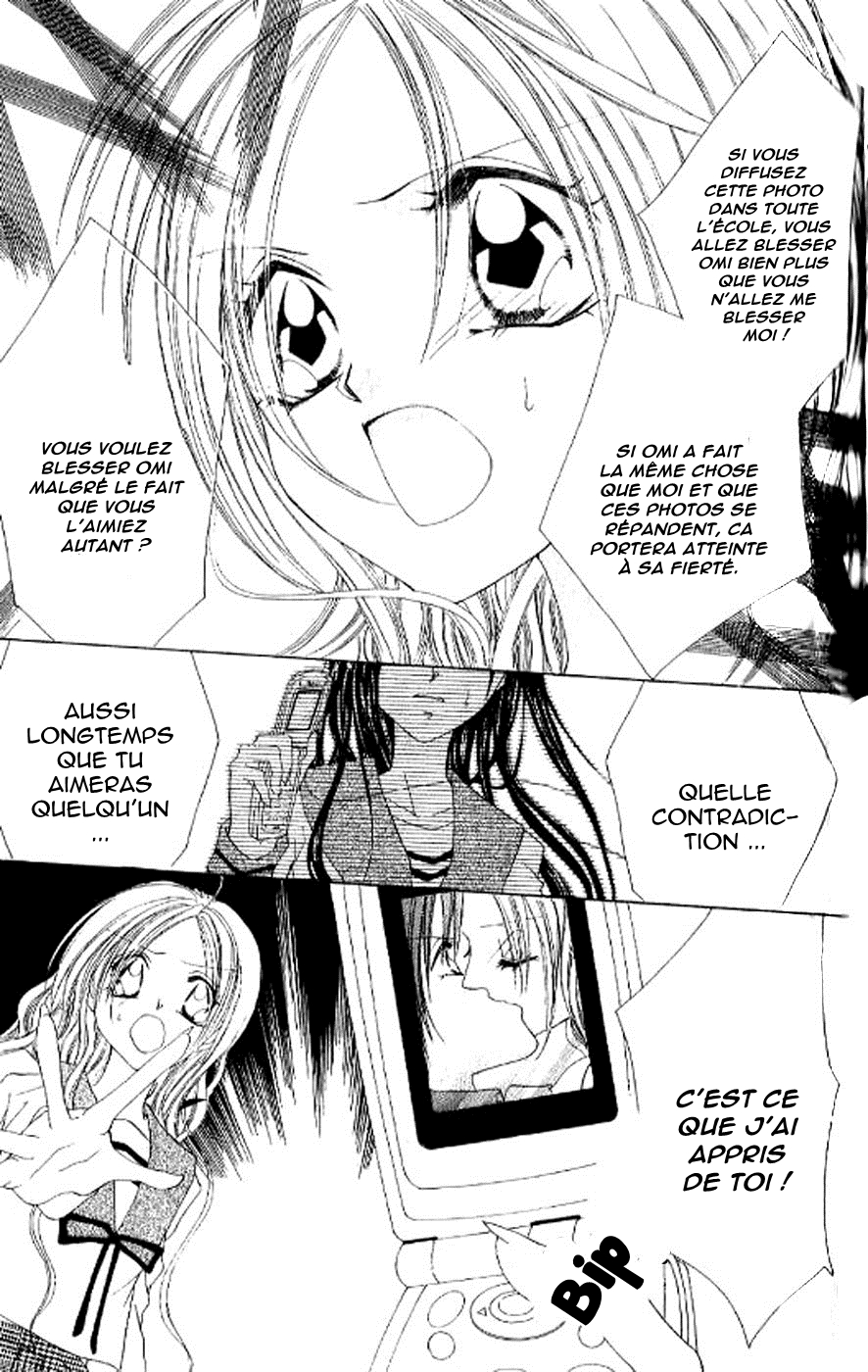 Kiss Yori mo Ijiwaru Vol. 1 Ch. 3 第12页
