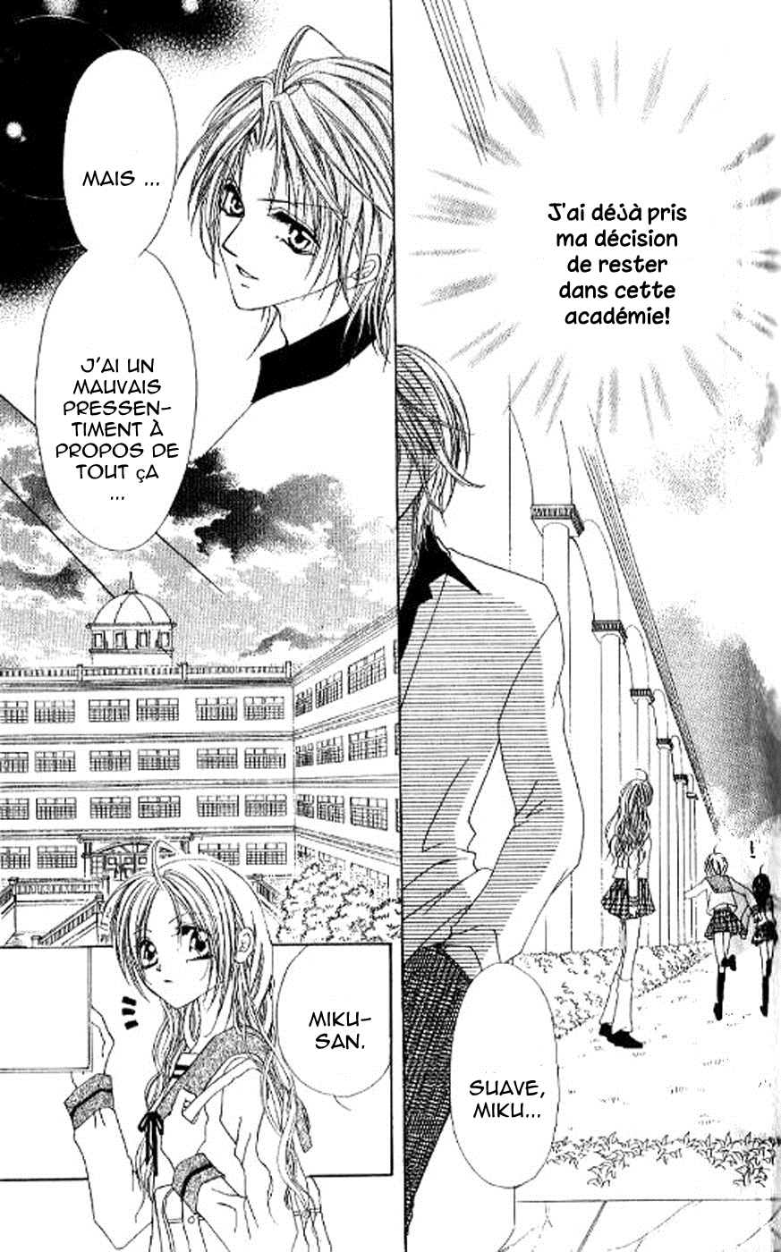Kiss Yori mo Ijiwaru Vol. 1 Ch. 3 第16页