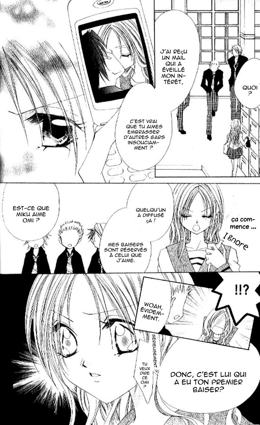 Kiss Yori mo Ijiwaru Vol. 1 Ch. 3 第17页