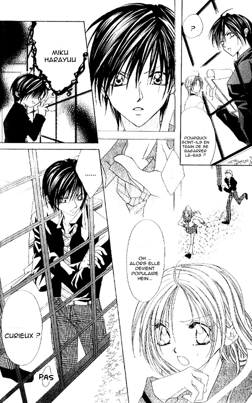 Kiss Yori mo Ijiwaru Vol. 1 Ch. 3 第19页