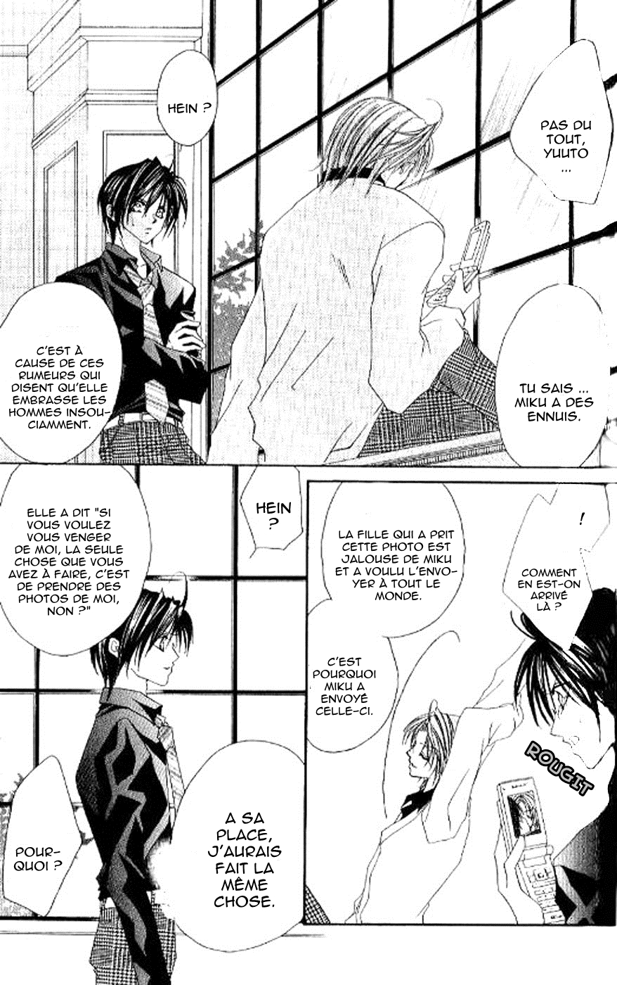 Kiss Yori mo Ijiwaru Vol. 1 Ch. 3 第20页
