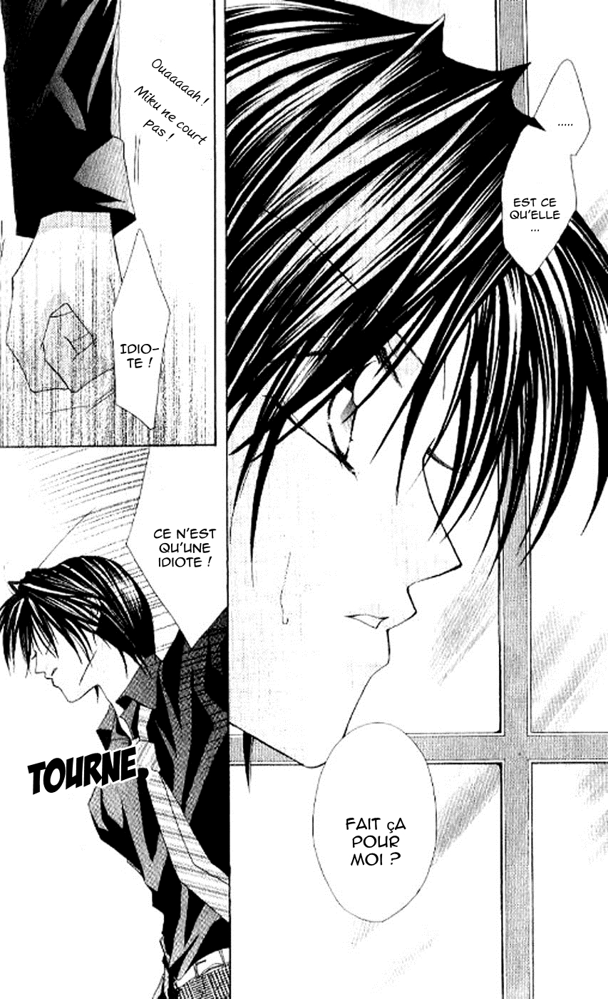 Kiss Yori mo Ijiwaru Vol. 1 Ch. 3 第21页