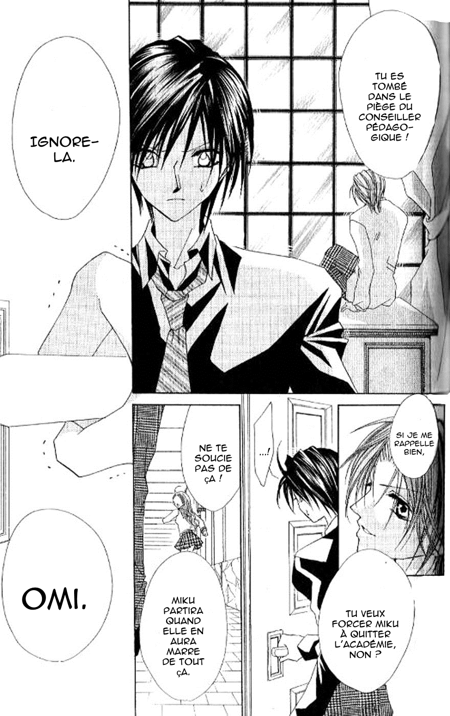 Kiss Yori mo Ijiwaru Vol. 1 Ch. 3 第22页
