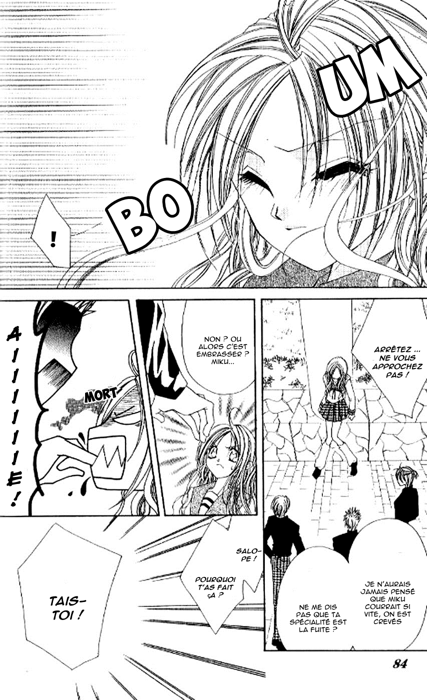 Kiss Yori mo Ijiwaru Vol. 1 Ch. 3 第23页