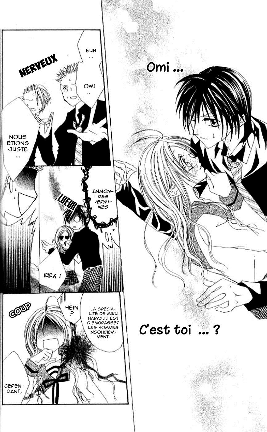 Kiss Yori mo Ijiwaru Vol. 1 Ch. 3 第27页