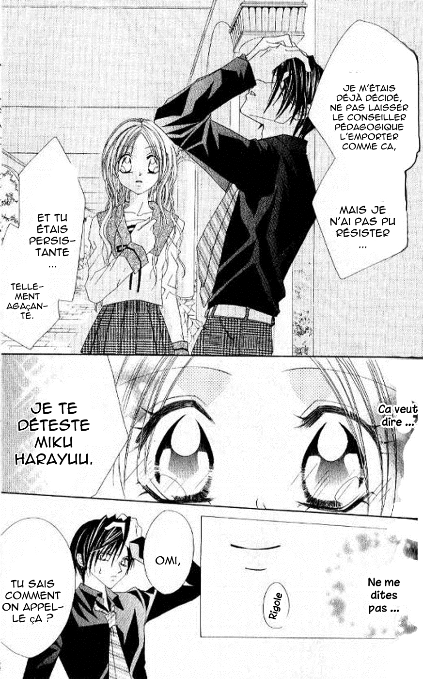 Kiss Yori mo Ijiwaru Vol. 1 Ch. 3 第30页