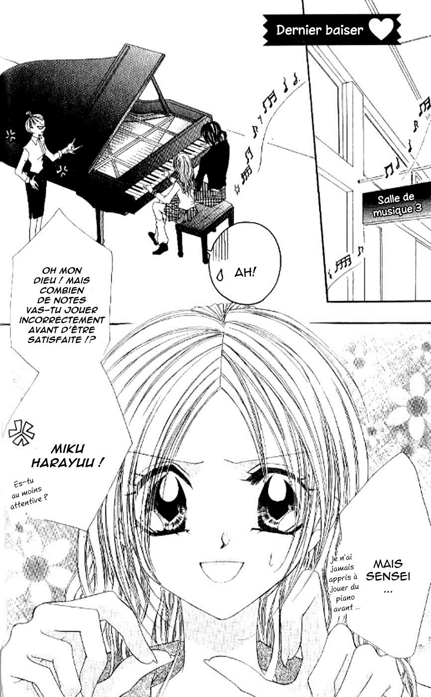 Kiss Yori mo Ijiwaru Vol. 1 Ch. 3 第4页
