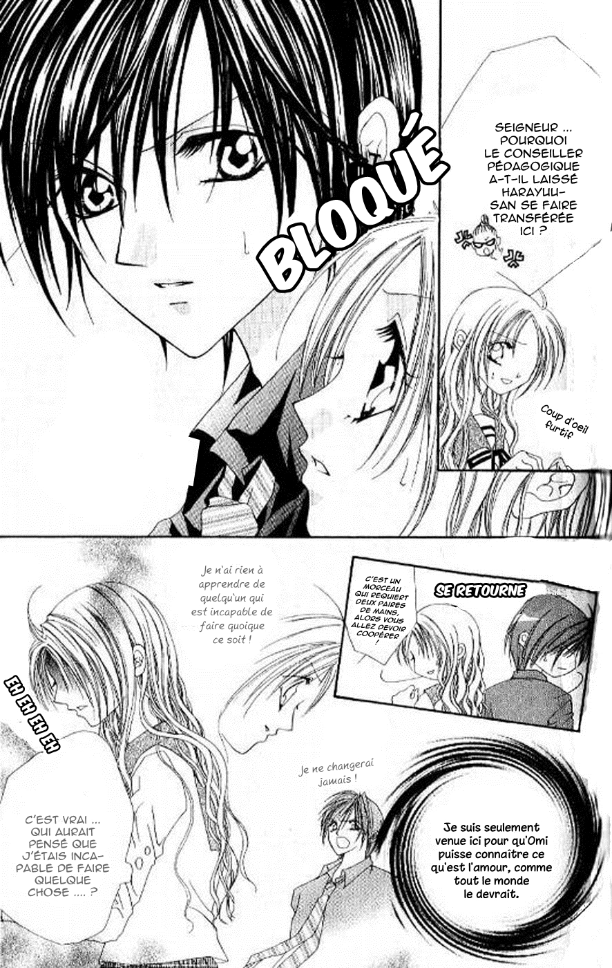Kiss Yori mo Ijiwaru Vol. 1 Ch. 3 第5页