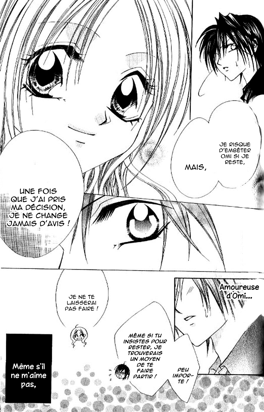 Kiss Yori mo Ijiwaru Vol. 1 Ch. 3 第8页