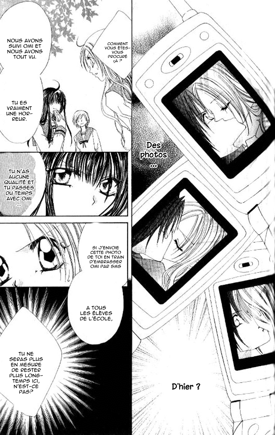 Kiss Yori mo Ijiwaru Vol. 1 Ch. 3 第10页