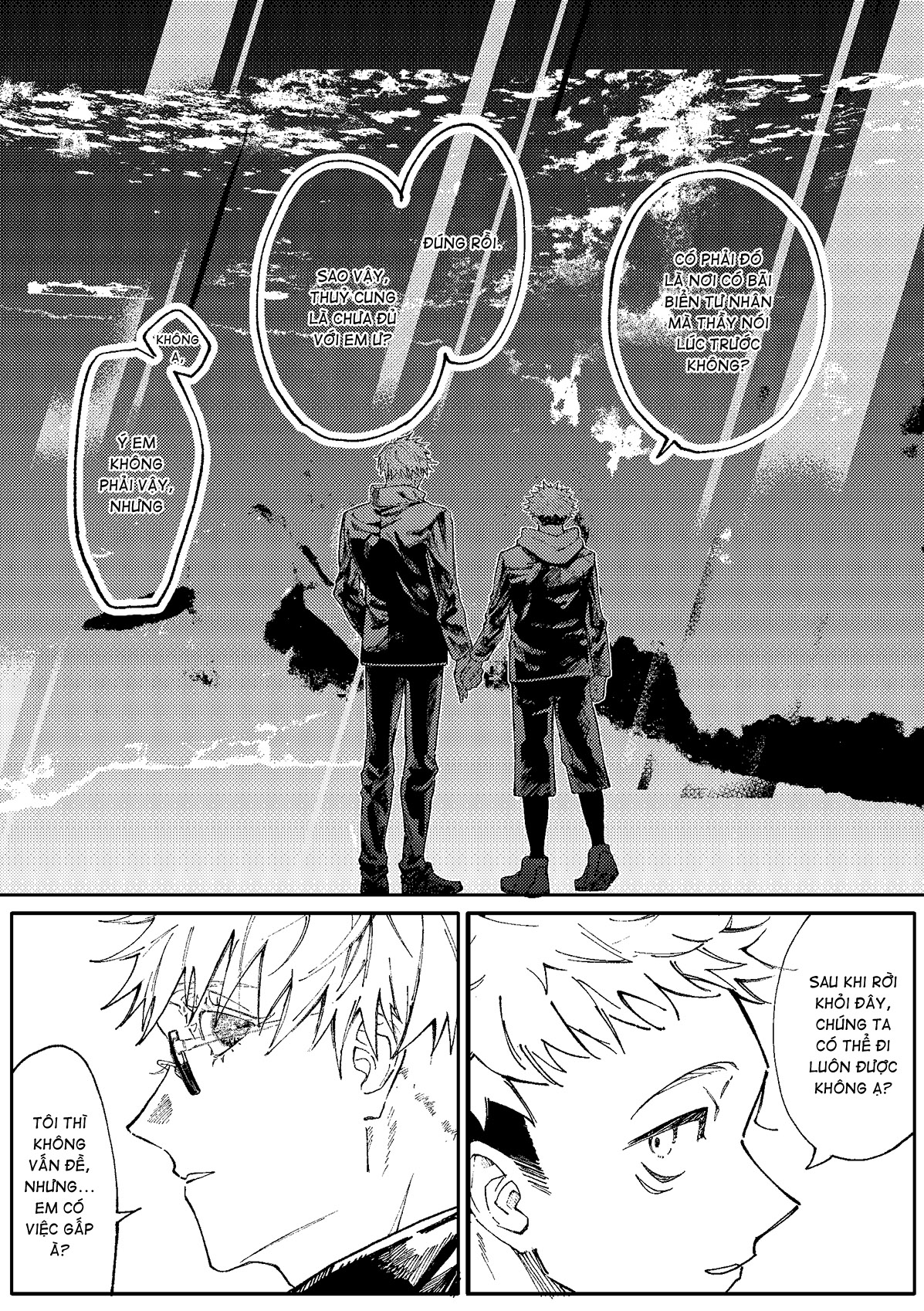 Jujutsu Kaisen - Hakusou (Doujinshi) Oneshot 第22页