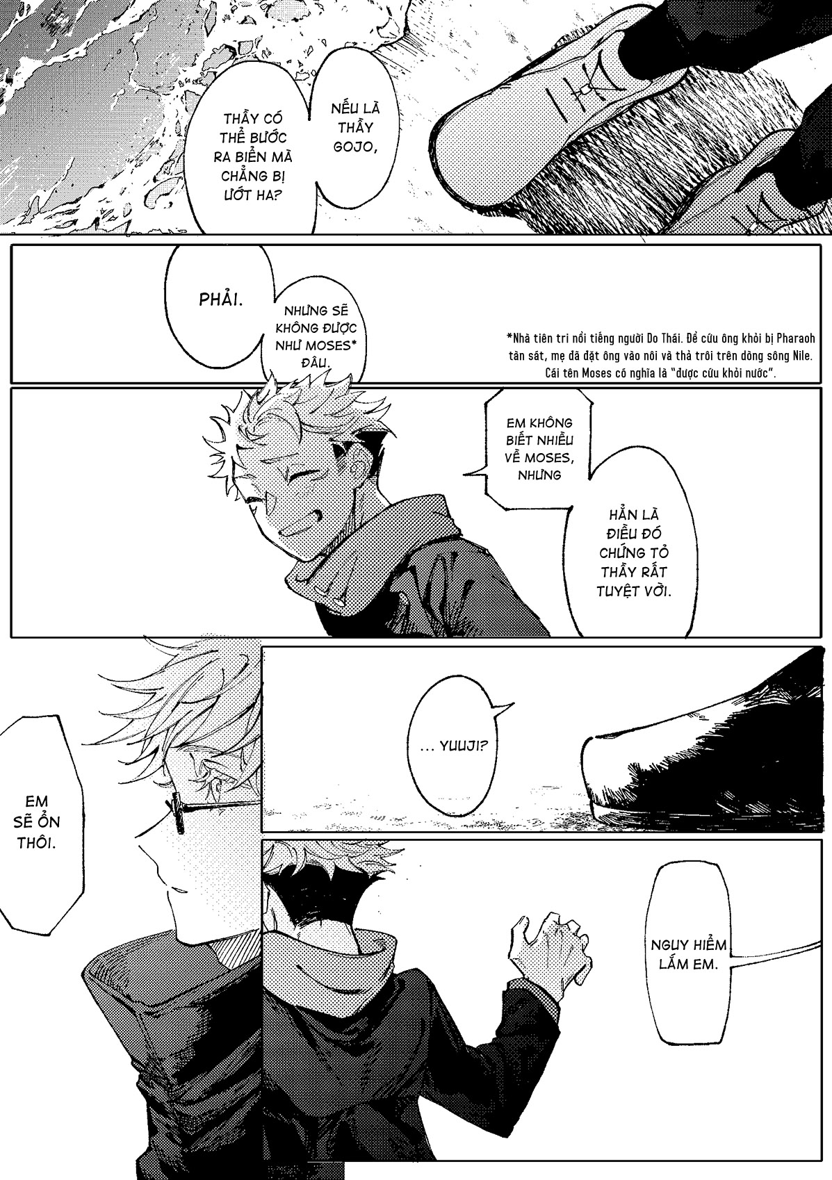 Jujutsu Kaisen - Hakusou (Doujinshi) Oneshot 第32页