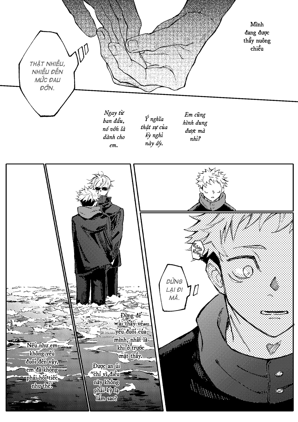 Jujutsu Kaisen - Hakusou (Doujinshi) Oneshot 第39页