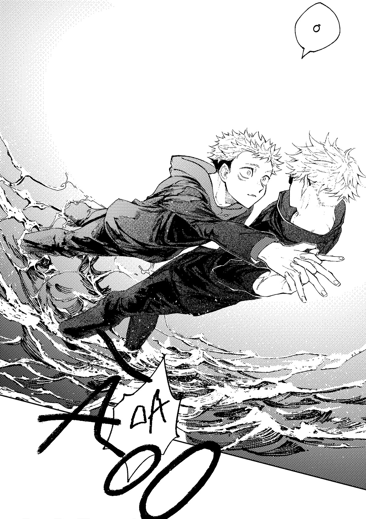 Jujutsu Kaisen - Hakusou (Doujinshi) Oneshot 第41页