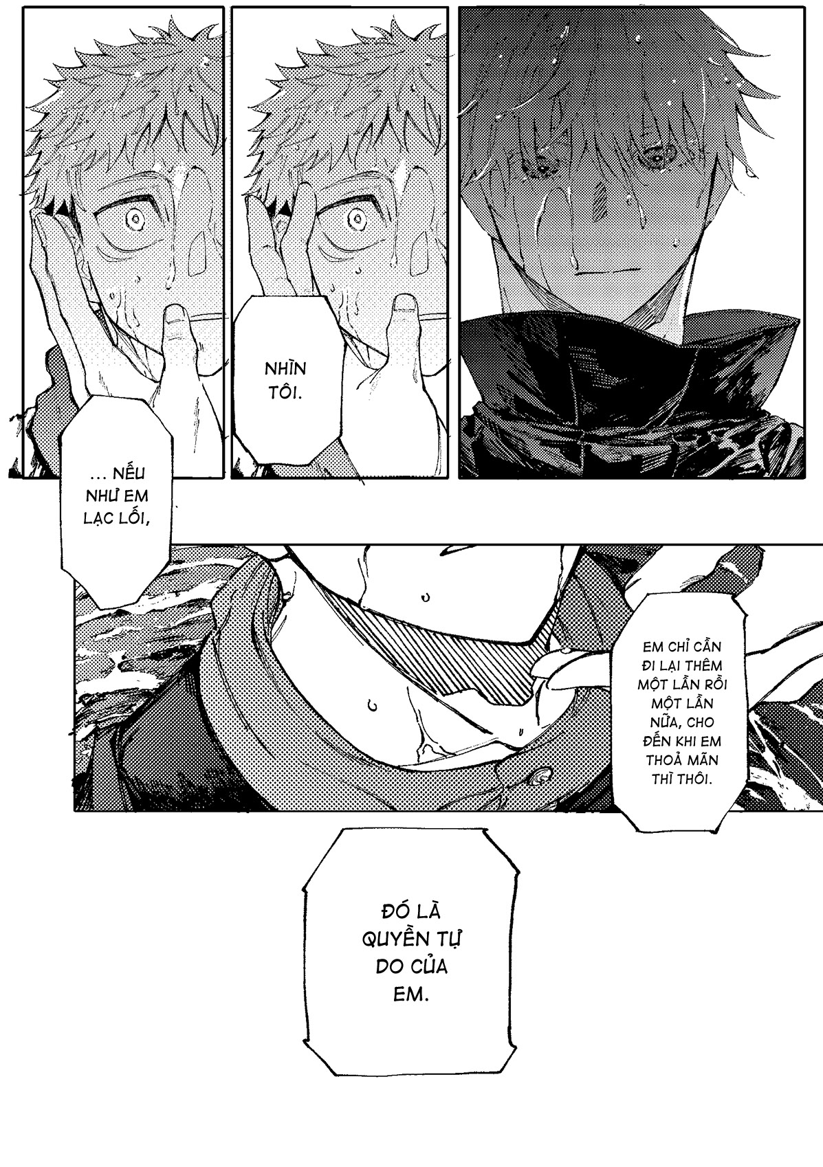 Jujutsu Kaisen - Hakusou (Doujinshi) Oneshot 第44页