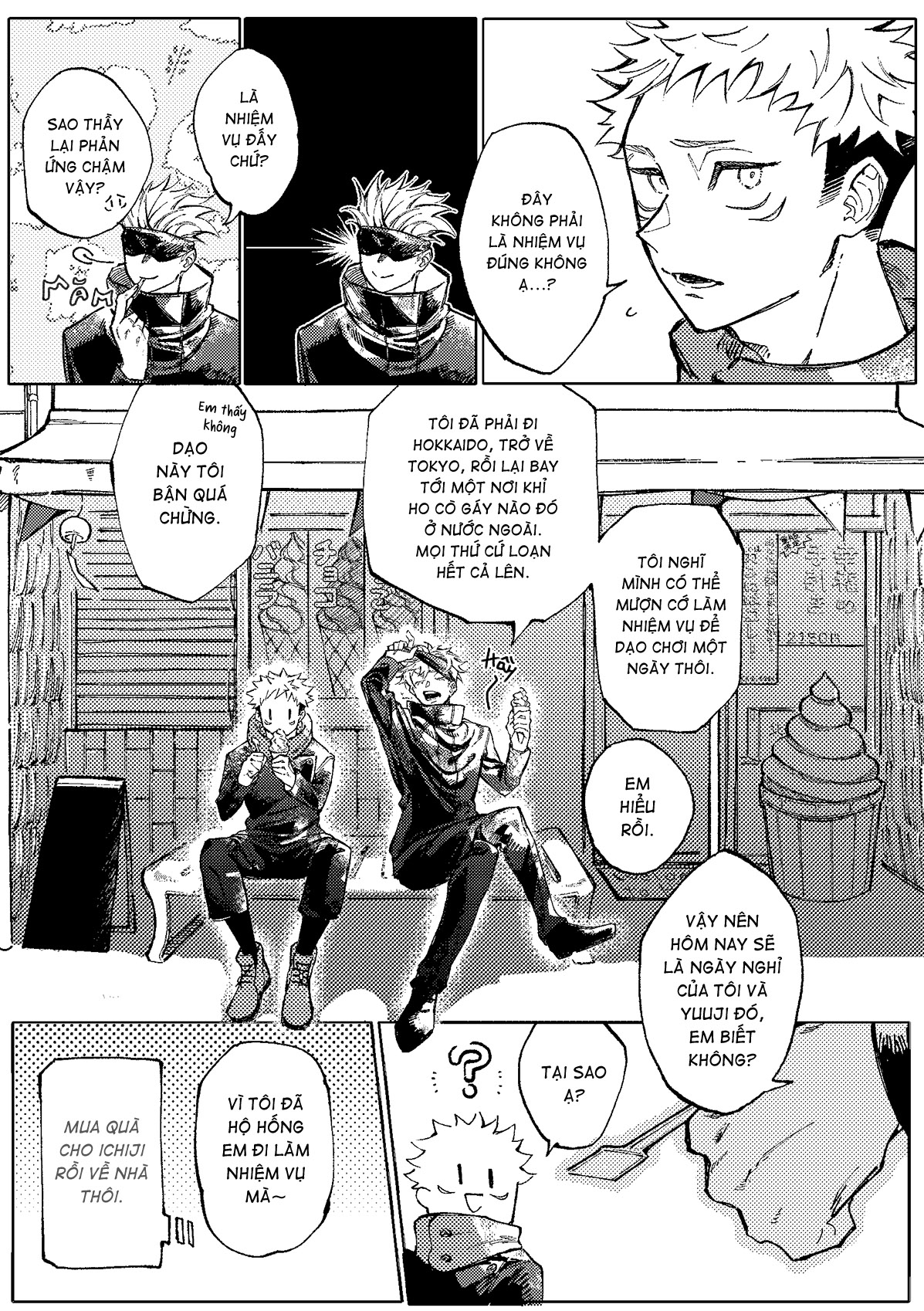 Jujutsu Kaisen - Hakusou (Doujinshi) 第6页