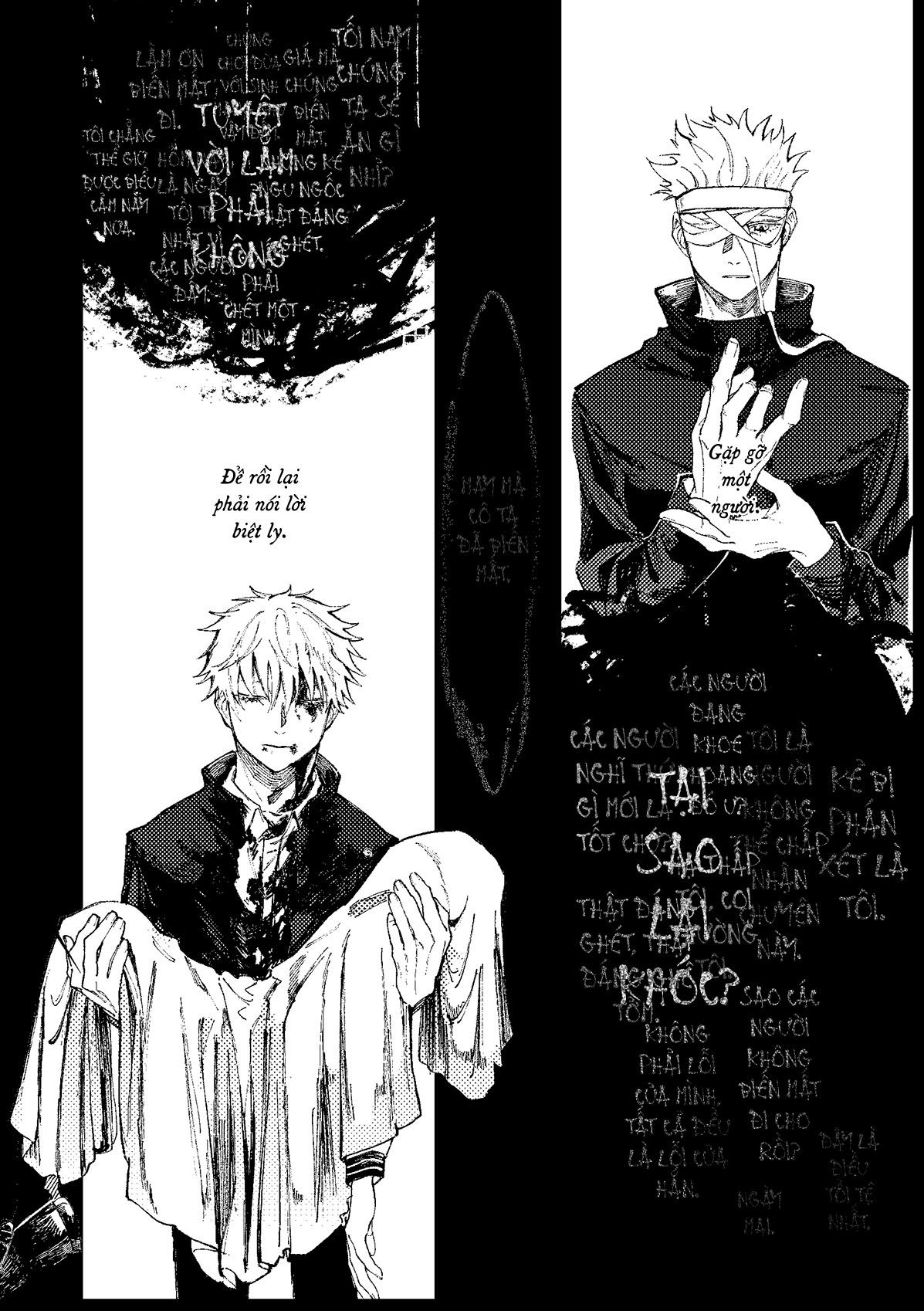 Jujutsu Kaisen - Hakusou (Doujinshi) Oneshot 第56页