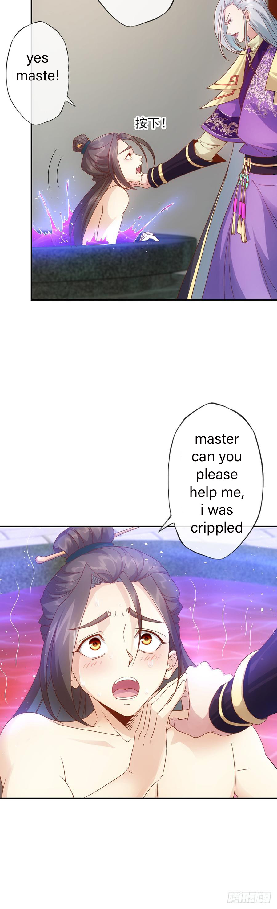 Hong Tianshen Zun Vol. 1 Ch. 2 第11页