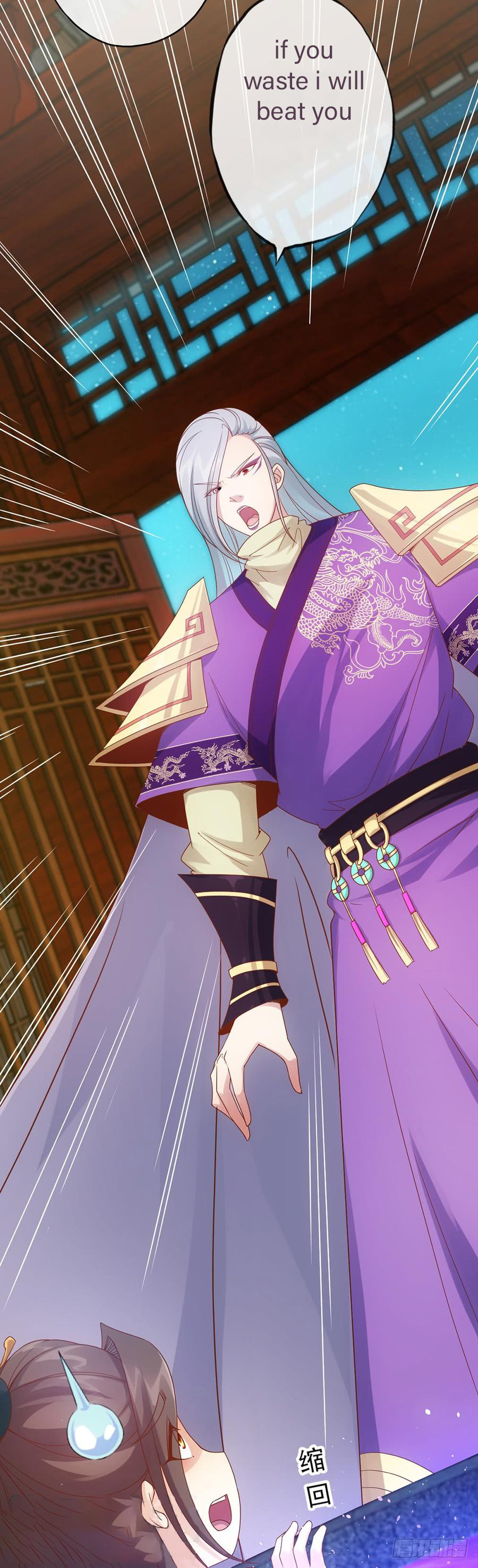 Hong Tianshen Zun Vol. 1 Ch. 2 第5页