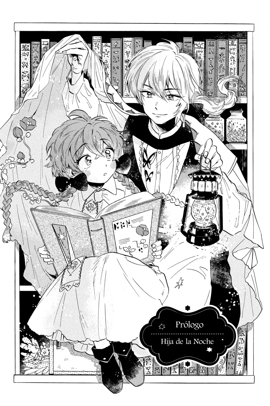 Yoru no Namae o Yonde 第4页