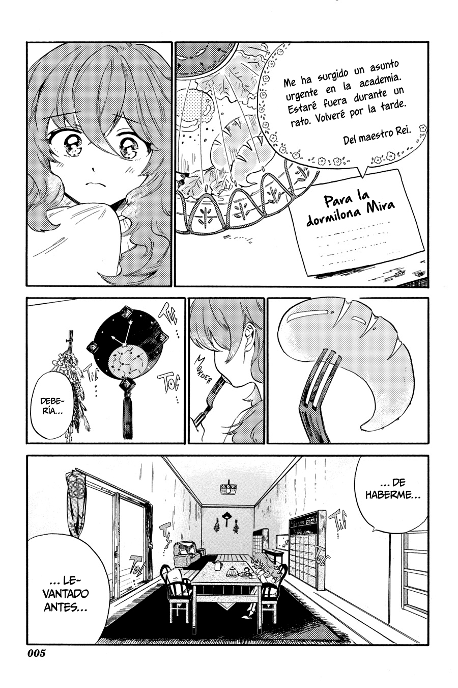 Yoru no Namae o Yonde 第6页